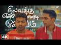 Pavish Chooses Friendship Instead Of Love Nilavuku En Mel Ennadi Kobam Love Scenes Pavish