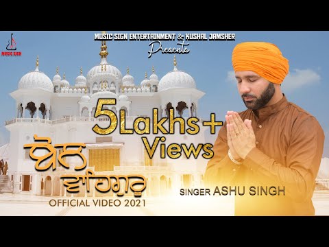 Darshan