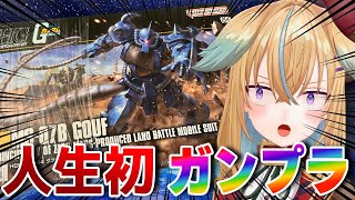 ラブライブの希の愛称もドムだから褒め言葉だゾ - 【超美麗】ラ ン バ ラ ル に 捧 ぐ 初 ガ ン プ ラ !