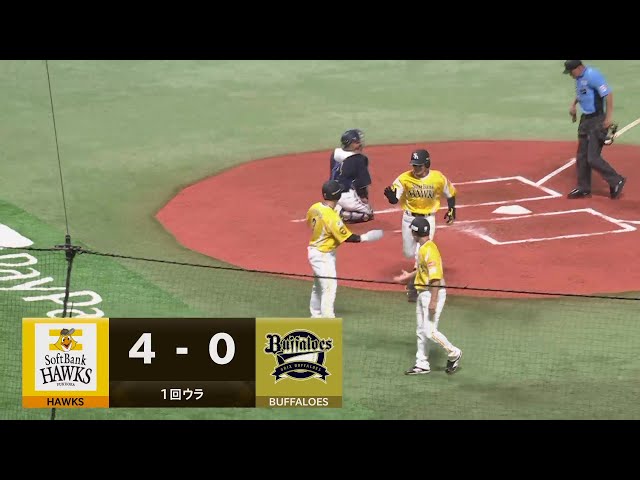 【1回裏】初回から畳みかける!! ホークス・正木智也 今季第1号の2ランホームランを放つ!!  2024年7月26日 福岡ソフトバンクホークス 対 オリックス・バファローズ