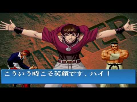 KOF 98 Yuka vs Jericho 1/2