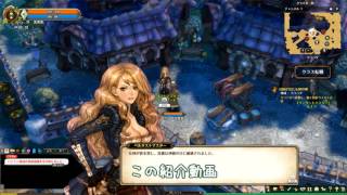 【ToS】クラペダ part2【ゆっくり実況】