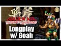 Golden Axe Revenge Of Death Adder Arcade Longplay Goah West Path No Commentary GameCenterHD