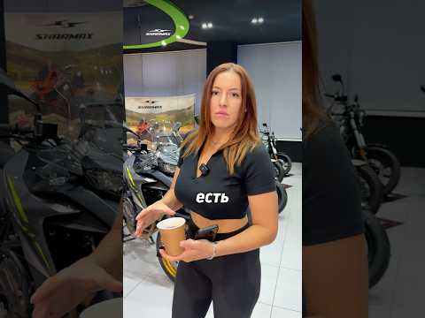 Чего ты ждёшь? Приезжай, подберём мотоцикл под твой бюджет📍Студеный проект 7бА #мотоциклы #sharmax