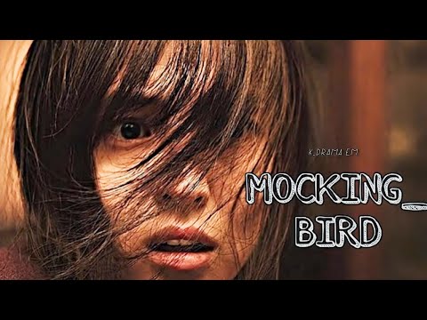 أغنية حزينة الطائر المحاكي mockingbird على دراما كورية korean multifemale