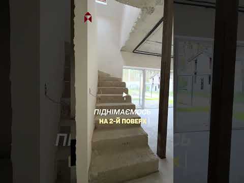 Дивитися відео