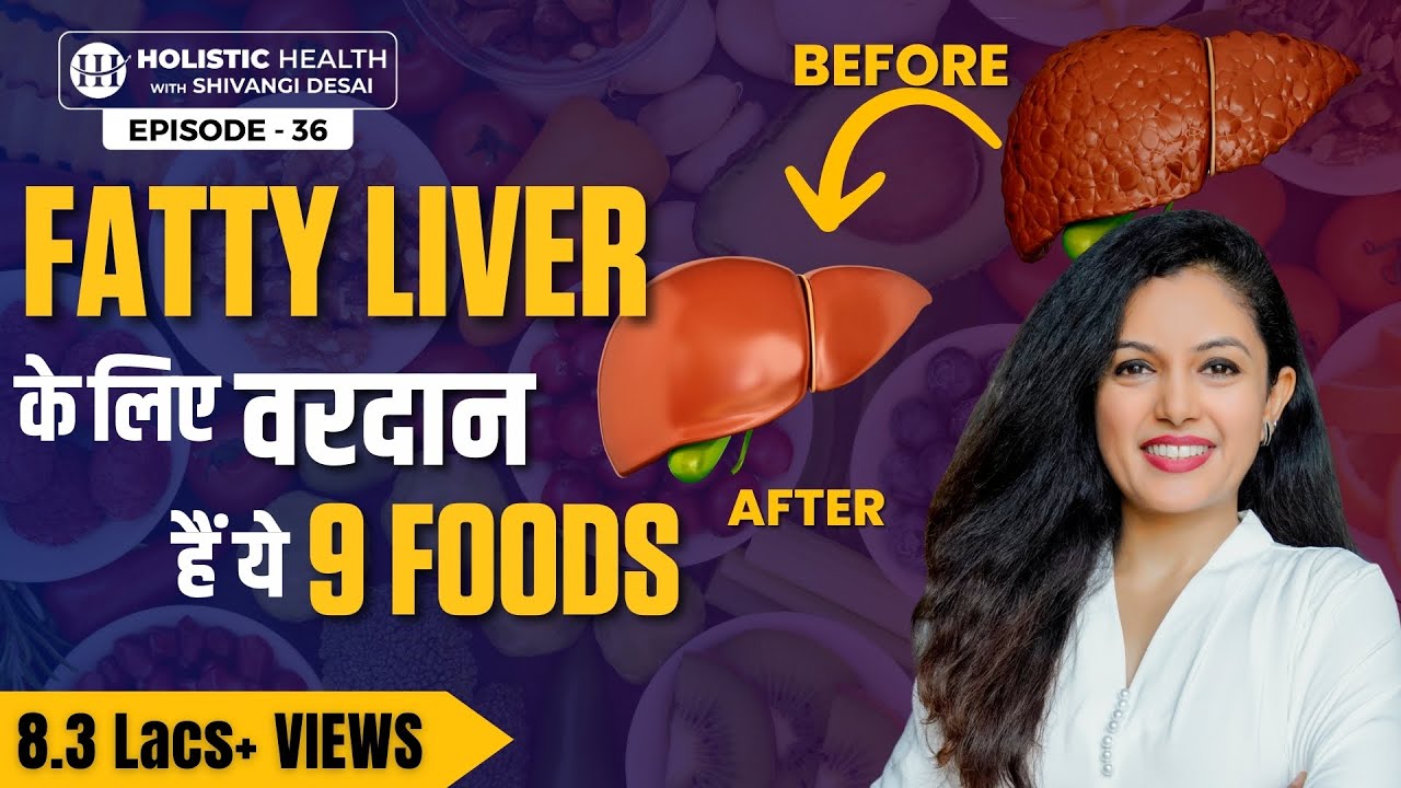 How to Detox Your Liver at Home | Top 9 Foods for Liver Detoxification | Shivangi Desai