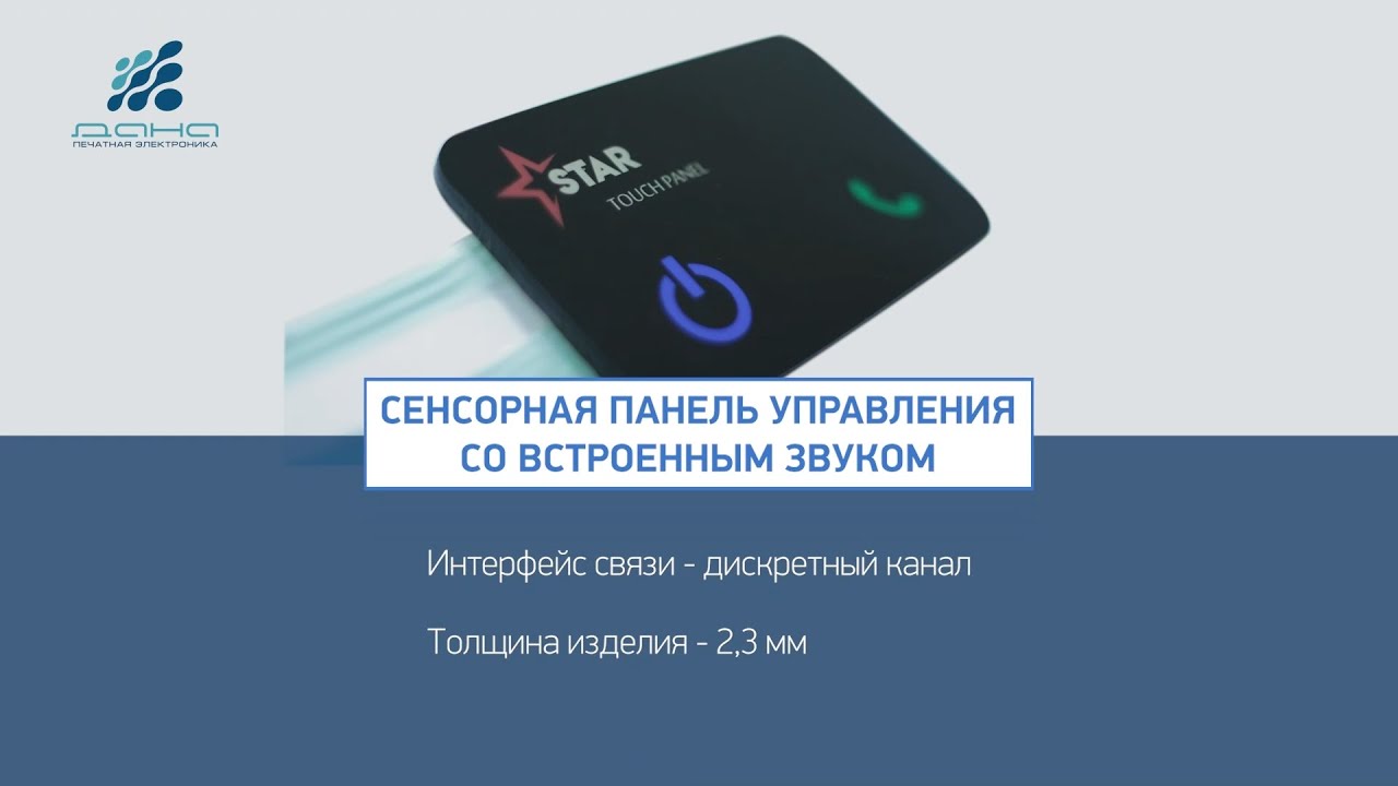 Клавиатуры со светодиодами на заказ с доставкой в г.Ставрополь Клавиатуры со светодиодами на заказ с доставкой в г.Ставрополь
