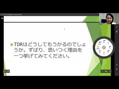 社会福祉学科 淑徳大学　コミュニティ政策学部　コミュニティ政策学科　オンライン授業（松野　由希先生）