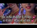 Teri Mohabbat Me
