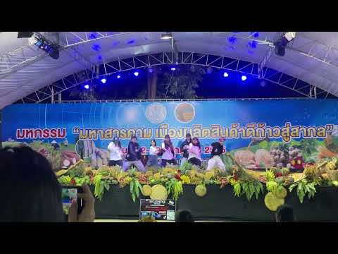 Enhypen - Future Perfect (Pass the Mic) COVER DANCE FROM THAILAND 2022 FABULOUS D CREW