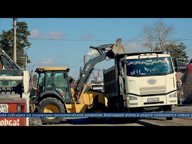Комплексный ремонт дорог стартовал в Ангарске