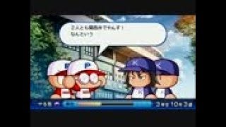 最強のピッチャーをつくろう！【パワプロ2012実況】part2