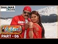Srisailam Telugu Movie Part 06 15 Srihari Sajitha Shalimarcinema