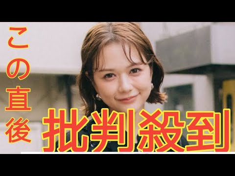 「パパは仕事を3つ掛け持ちして往復10時間車で送迎してくれた」中学時代から一人暮らしをした村重杏奈（26）の下積み時代「めっちゃ不安でした…」
