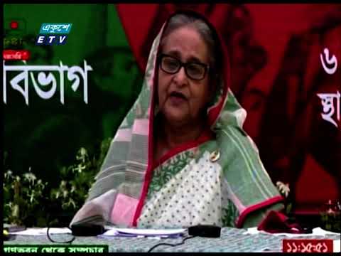 নয় বিশিষ্ঠ ব্যক্তি ও এক প্রতিষ্ঠানকে সর্বোচ্চ বেসামরিক সম্মান স্বাধীনতা পদক প্রদান
