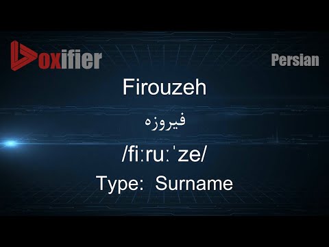 How to Pronunce Firouzeh (فیروزه) in Persian (Farsi) - Voxifier.com