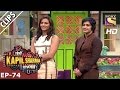 Geeta And Babita Phogat S Exclusive Interview The Kapil Sharma Show 15th Jan 2017