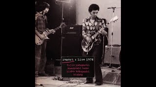 one more time (Them cover) from リゾート(山口冨士夫&加部正義) live 1976(2CD)