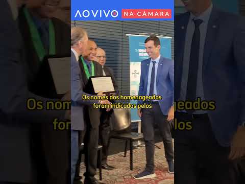 Profissionais de educação física são homenageados pela Comissão do Esporte - 7/12/2023 #shorts