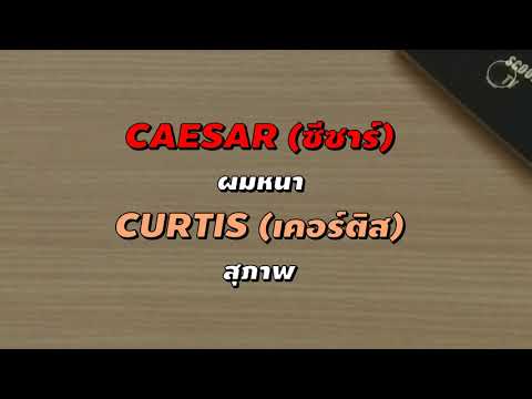 เปลี่ยนชื่อ ฟี ฟาย เท่ๆ