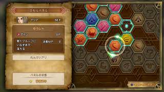 諸君、ドラクエ11Sの時間だ！［PS4］