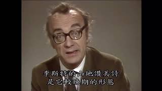 Download lagu Alfred Brendel - Liszt - Années de pèlerinage (With Lectures) mp3