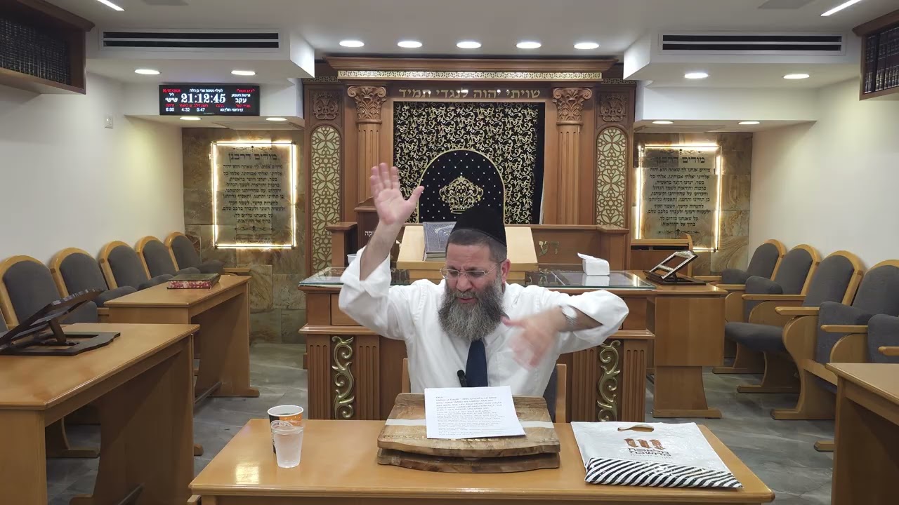 הרב גיא אלקנה לוטינגר - דרך ארץ                                    בית הכנסת כתר ראובן