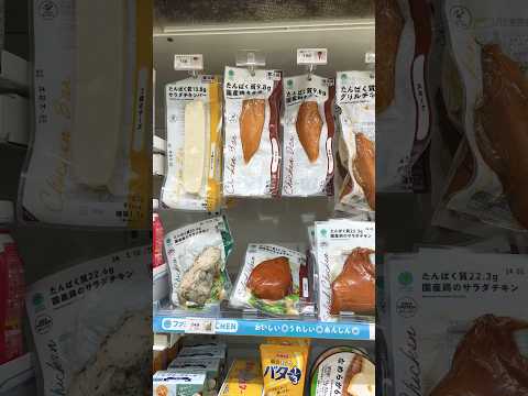 Travel to Japan: Already grilled or cooked meat portion in the store for when you’re hungry