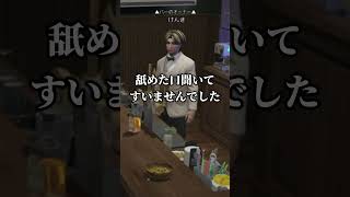 鈴音舞夢の配信歴事情 #newtown #gta