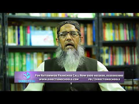Majeed Ullah Qadri Words About Direction School System