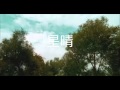 周杰倫【星晴鋼琴曲】Jay Chou "Starry Mood" 