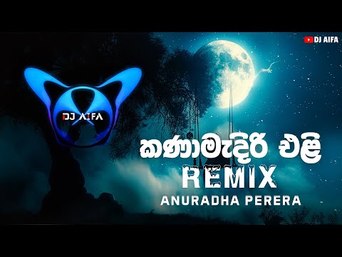 Kanamediri Eli (DJ AIFA Remix)
