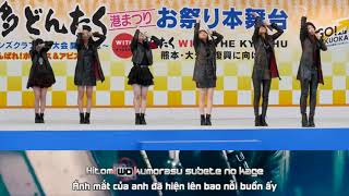 instrumental Rev. from DVL - Okujou no sukima shiroi sora karaoke live