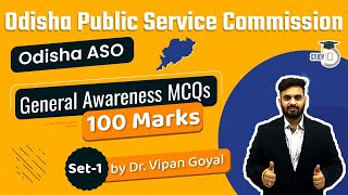 Odisha ASO 2021 l General Awareness by Dr Vipan Goyal Odisha Public Service Commission Set 1