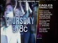 NBC Split Screen Credits June 2005