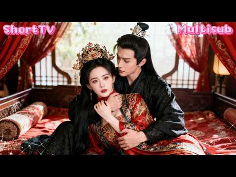 一睜眼就被殘暴夫君刀架脖子上，她反手用撩漢技巧撩撥他瘋狂求生！終於他撕下冷酷偽裝將她抵在床榻深深寵，殘暴夫君變忠犬！#ZYDJ#逆袭#regret