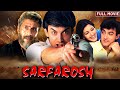 Sarfarosh सरफ़रोश 1999 Superhit Hindi Movie In 4K Aamir Khan Sonali Bendre Naseerudin 