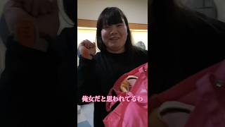 某日健康スパにて、個人ロッカーがどうしても見つからないふとしくん。その理由を知って愕然