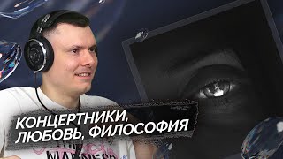 Медиа рецензия