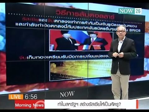 ความอ่อนแอในวัยเด็ก ยาพื้นบ้านที่ดีขึ้นแรง