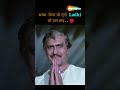 अच्छा किया जो गूंगी लड़की को उठा लाये AN