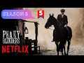 Peaky blinders Season 6 Episode 5 Explained in Hindi | Netflix Series हिंदी / उर्दू | Hitesh Nagar