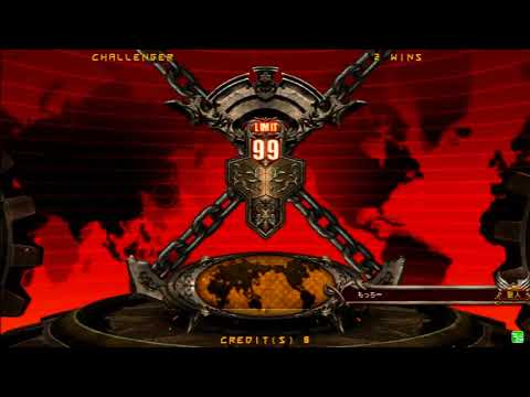 高田馬場ミカド GGxrd Rev2 11/26 もっちー(SO) Mocchi(SO) はせ(SL) Hase((SL) Mikado Mix Volume 20