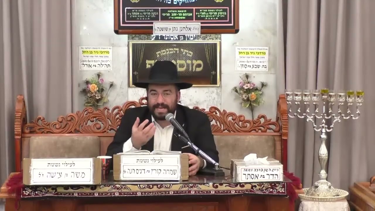 ✨הרב מיכאל רביע✨ ✨פרשת מקץ✨