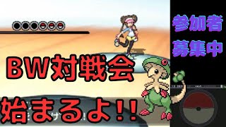 【BW配信】BWを普及させたい男の配信
