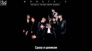 [RUS.SUB][21.03.2017] MONSTA X - Calm Down