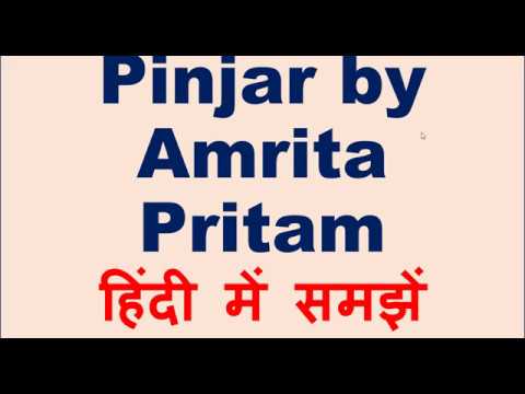 download lagu mp3 mp4 Pinjar Novel, download lagu Pinjar Novel gratis, unduh video klip Pinjar Novel
