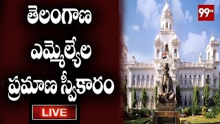 TS MLAs Oath Ceremony in Telangana Assembly | LIVE