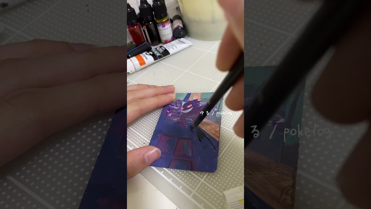 被りすぎたポケカを1枚しかないポケカに #alteredart  #shorts